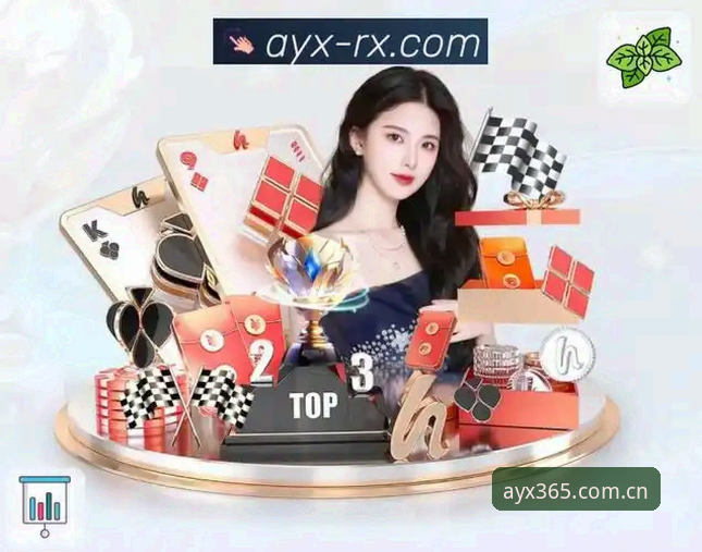 3个关键指标筛选AYX爱游戏平台官网登录入口CN下载的正确姿势